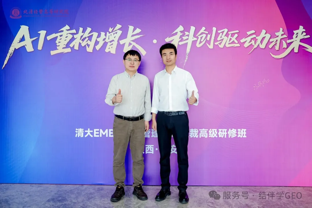 大川老师在比亚迪西安研发中心开讲:GEO 自动获客,赋能 AI 百倍增长