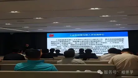 工信部2.webp